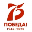 Заседание организационного комитета по подготовке и проведению мероприятий, посвященных празднованию 75-й годовщины Победы в Великой Отечественной войне 1941-1945 годов