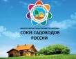 Реализация всероссийского образовательного проекта для садоводческих некоммерческих товариществ «Университет садоводов»