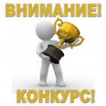Всероссийский конкурс "СМИротворец"