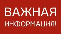 Уважаемые жители Камышловского муниципального района!
