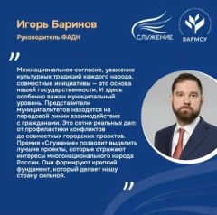 Более 20 заявок подали свердловчане в новой номинации премии «Служение»