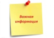 24 сентября 2026 года в 14:00 на базе МКУК «Культурный центр Камышловского района»,  запланировано проведение мероприятий адаптационного курса для иностранных граждан