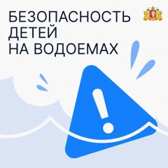В Свердловской области усилят контроль за водоемами