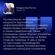 Ситуация с топливом — на контроле главы государства