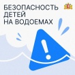 В Свердловской области усилят контроль за водоемами