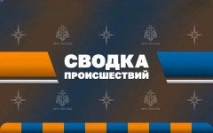 ТРАГЕДИЯ НА РЕКЕ МАЛАЯ КАЛИНОВКА