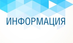  «Час правовой защиты: противодействие коррупции»