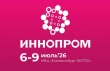 ИННОПРОМ. Деловая программа на стенде Свердловской области