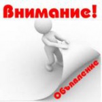 Межмуниципальный  отдел﻿ МВД России  «Камышловский»﻿ приглашает на службу в органы внутренних  дел