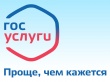 12 массовых социально значимых услуг в сфере строительства Свердловской области доступны в электронном виде на Едином портале государственных и муниципальных услуг