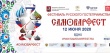 Самоварфест в Москве 2020:  деликатесы со всего света, многонациональная ярмарка и селфи в стоге сена