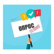 Министерство цифрового развития и связи Свердловской области запускает опрос по оценке качества связи в регионе