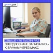 На одной волне: свердловчане активно пользуются цифровыми возможностями