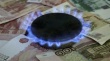 «Газовая ипотека» заработала в Свердловской области в рамках социальной газификации
