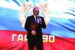 Госавтоинспекция отметила знаменательную дату — 90‑летие со дня своего основания