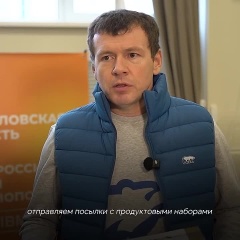 Все для фронта: Средний Урал отправил бойцам 20 тонн гуманитарной помощи