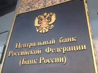 Банк России приглашает на встречу с представителями розничной торговли