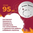 Простой, но важный прибор для дома, который может спасти жизнь