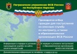 Проводится отбор граждан для поступления на военную службу по контракту, а также  в образовательные организации ФСБ России