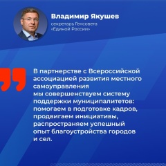 Тем, кто рядом с людьми