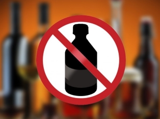 О приостановлении розничной торговли спиртосодержащей непищевой продукцией, спиртосодержащими пищевыми добавками и ароматизаторами