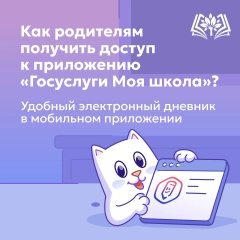 Уважаемые родители!!!