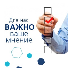 !!! Анкетирование предпринимателей!!!