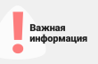 Анализ производственного травматизма с тяжелыми последствиями за III квартал 2026 года