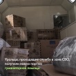 От Свердловской области — фронту