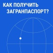 Что важно знать при планировании отпуска?