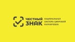 13 июля 2026 оператором системы маркировки «Честный знак» будет проведено совещание