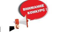 Министерством агропромышленного комплекса и потребительского рынка Свердловской области проводится конкурс профессионального мастерства «Торговля Урала» в 2023 году