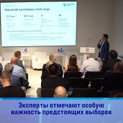  Ответственность за результат: действующие депутаты рассказали о приоритетных задачах в новом созыве