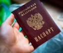 Вручение первых паспортов