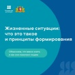  Продолжаем знакомить Вас с федеральным проектом «Государство для людей»