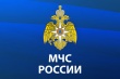 МЧС России разработано уникальное мобильное приложение – личный помощник при ЧС