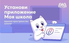 1 сентября - особенный день