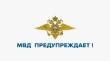 Совместная планово-учебная тренировка