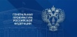 Видеоролик "На страже прав обучающихся"