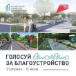  Новый облик городов Свердловской области