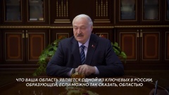 Губернатор Денис Паслер обсудил с президентом Беларуси Александром Лукашенко перспективные направления сотрудничества