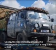Свердловчане отправили 20 тонн гуманитарной помощи в зону СВО и ДНР