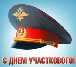 В полиции города Камышлова Участковые уполномоченные отмечают свой профессиональный праздник