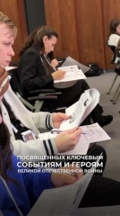 Более 60 тысяч жителей Свердловской области приняли участие в «Диктанте Победы»