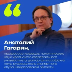 В ближайшее время нас ждет оживленная агитационная и политическая борьба