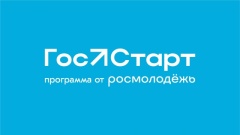 Молодые специалисты Свердловской области!