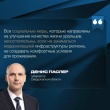 Сегодня на заседании Законодательного собрания губернатор Свердловской области Денис Паслер выступил с ежегодным отчетом о работе Правительства Свердловской области за 2025 год