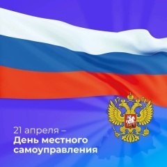 «Пусть ваша работа всегда получает благодарность от жителей»