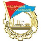 100-летие Федерации профсоюзов Свердловской области