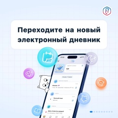 Важно для всех родителей школьников и студентов колледжей